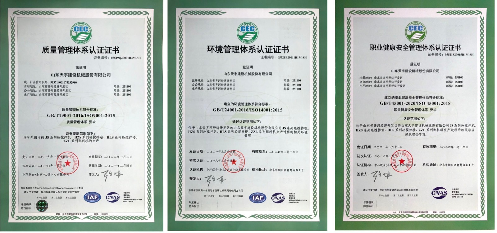 微信圖片_20211224105349.jpg 微信圖片_20211224105349.jpg